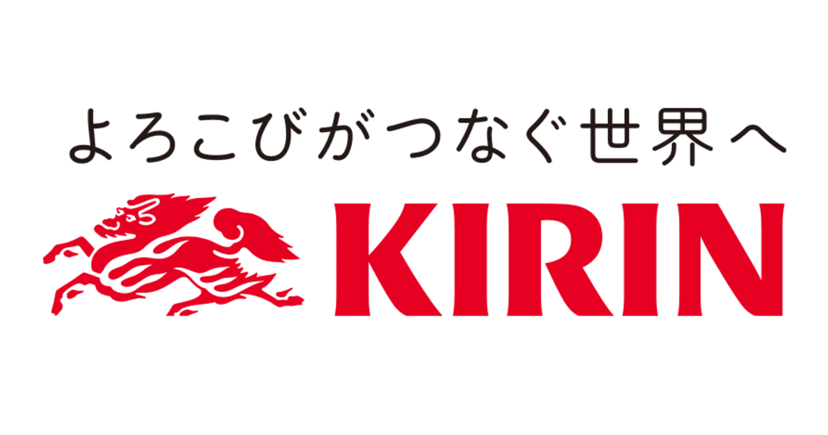 キリンホールディングスの企業分析サムネイル