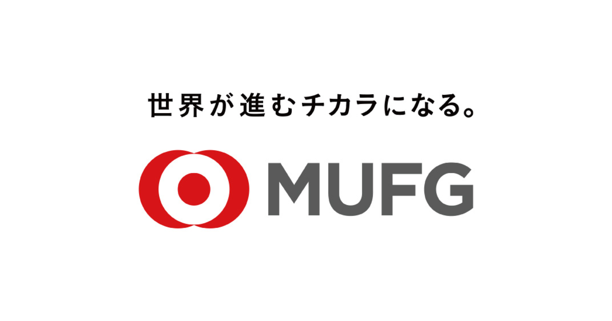 三菱UFJ銀行の企業分析サムネイル