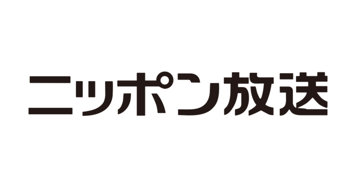 ニッポン放送の企業分析サムネイル