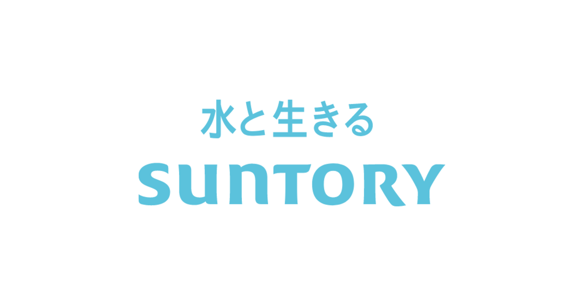 サントリーホールディングスの企業分析サムネイル