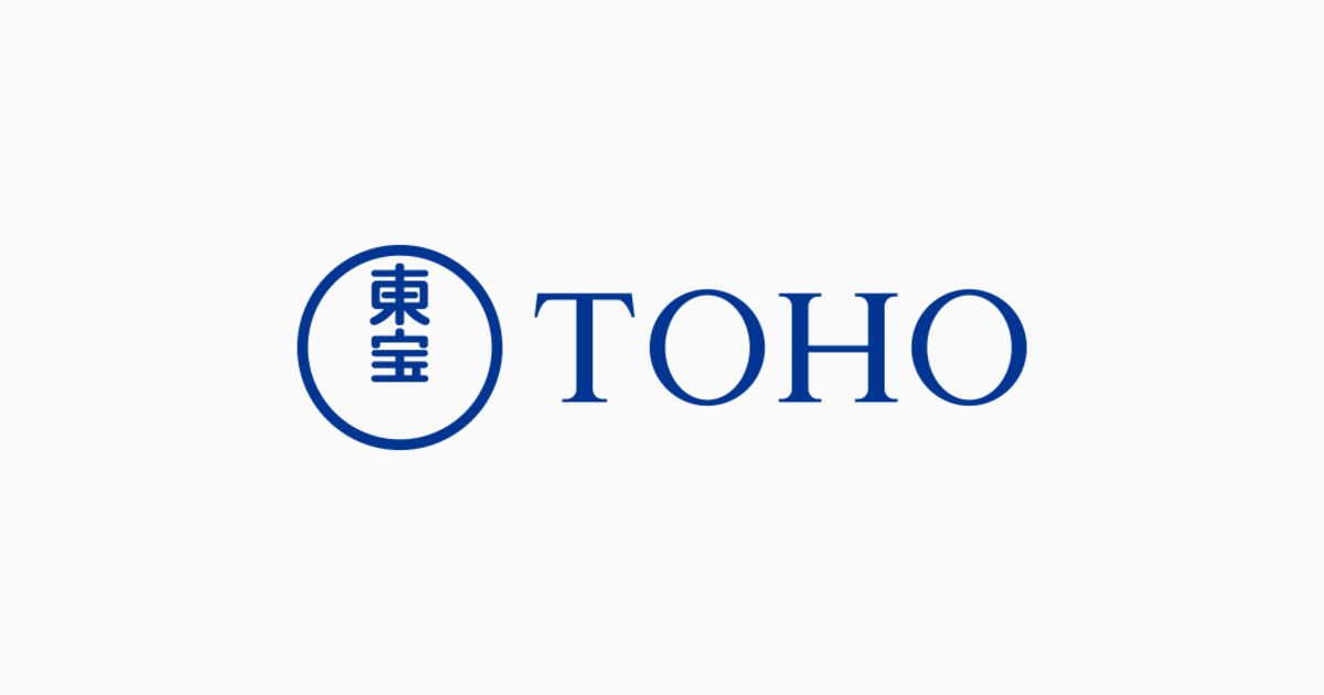東宝の企業分析サムネイル